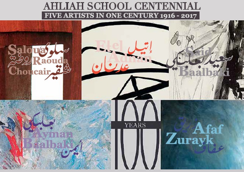 Five artists in one century… Art exhibition on February 24
